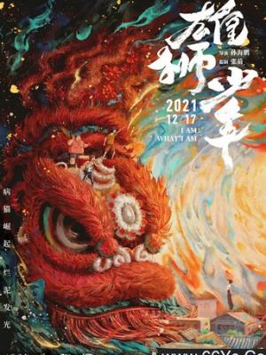 电影